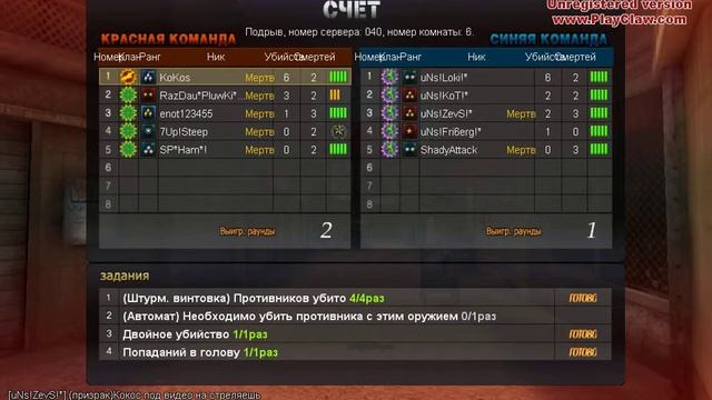 PointBlank 2016 01 04 20 57 03 смотреть онлайн