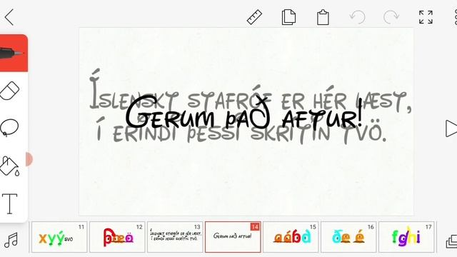 Icelandic Alphabet Song