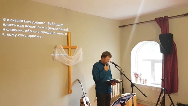 Искушение Иисуса Христа. Воскресное служение, 22.07.18 смотреть онлайн