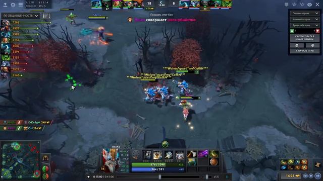 впервые на канале: Morphling vs Meepo = +25 MMR Dota 2. 7.19 смотреть онлайн