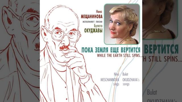 Прощание с новогодней елкой смотреть онлайн