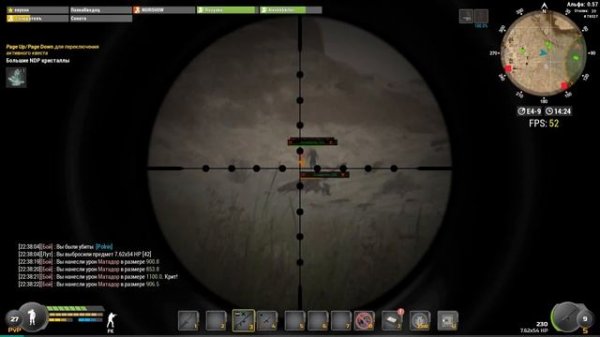 Will To Live Забираем взрослого матадора Клан Рэйнджеры (MSK-3)