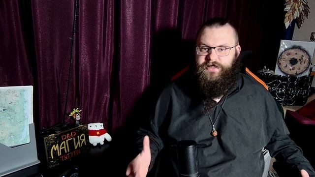 О ДнД. Мой мир Nibele: Серия 1. Первая встреча смотреть онлайн