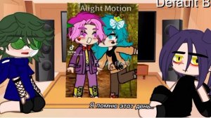 реакция Пика и Вару на Пиковару|13 карт|