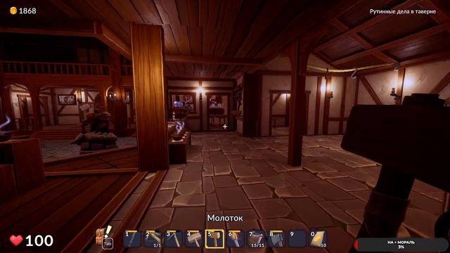 Ale & Tale Tavern #7 ФИНАЛ чайное прохождение