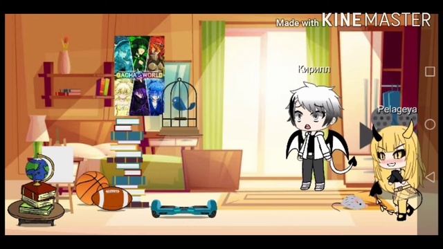 Привет сосед рэп. [ Gacha Life] смотреть онлайн