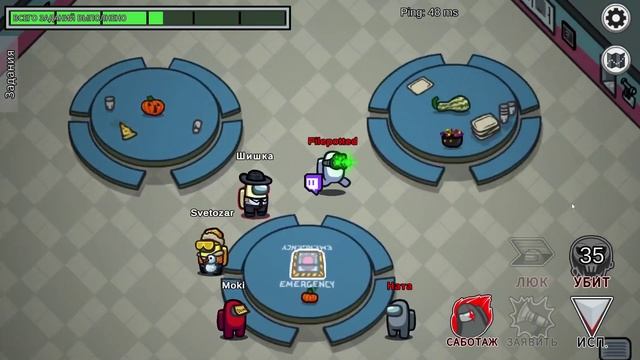 КОСМИЧЕСКАЯ БРАТВА! AMONG US COOP / АМОНГ АС КООП смотреть онлайн