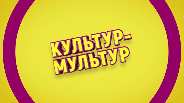 Банда Котиков смотреть онлайн