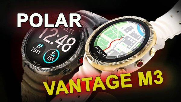 Polar Vantage M3 | экспресс-обзор часов