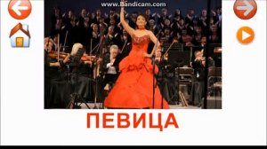 Карточки Домана. Профессии.