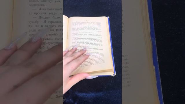 Книга И.А.Гончарова полное собрание сочинений 8 том смотреть онлайн