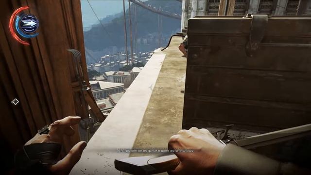 Dishonored 2 - Часть 15 - Загадочная история Арамиса Стилтона смотреть онлайн