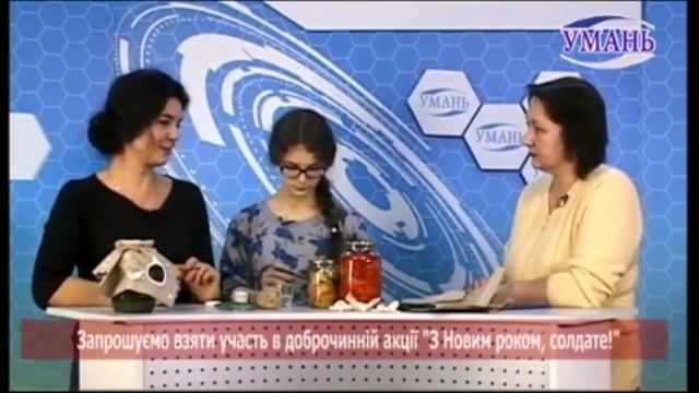Марина Павленко, Оксана Музиченко, "З Новим роком, солдате!" смотреть онлайн