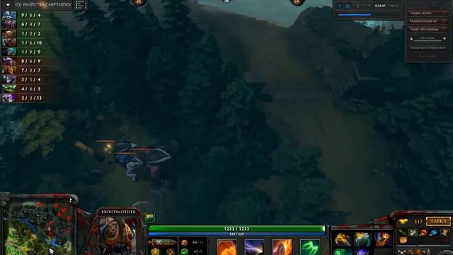 Летающий паук с горящей задницей или упоротый Ability Draft Dota 2. смотреть онлайн
