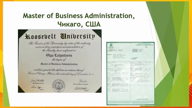 Руководитель направления Clever way,The head teacher Olga Latyntseva. смотреть онлайн