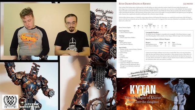 Архивы Империума - 7ка: Kytan Daemon Engine of Khorne (FW) смотреть онлайн