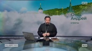 Александр Дворкин против отца Андрея Ткачёва