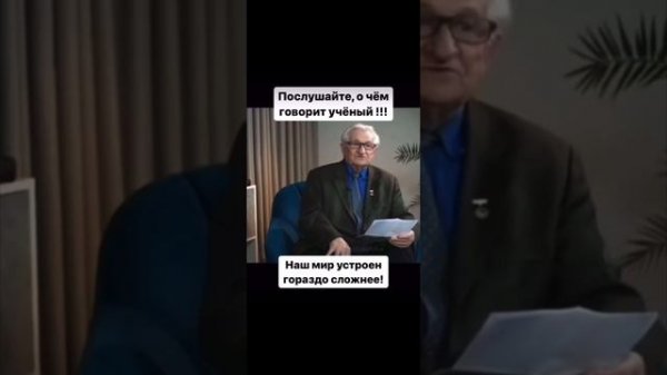 Мысли формируются вне головы | поле человека | головной мозг | душа #мозг #душа #рекомендации #рек