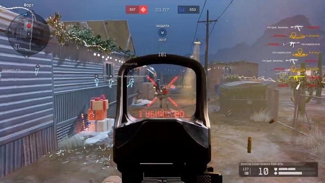 Warface где таких еще найти )) смотреть онлайн