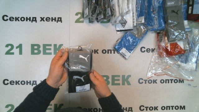 #7795 Носки Reebok + др. сток цена 2180 руб. за 1 кг. вес 7,8 кг. /в лоте 150 пар./17000 руб/113 ру смотреть онлайн