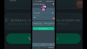 Мне позвонил Лунтик EXE Какого чёрта