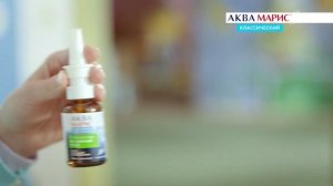 Реклама Аква Марис Классический - "Смылись"