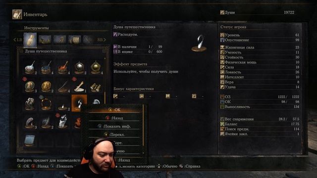 Dark Souls 3 | Новый проход и Новый Босс | #34 смотреть онлайн