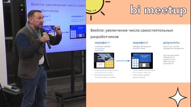 Андрей Демидов - Без паники! Это просто данные! Образовательные марофоны смотреть онлайн