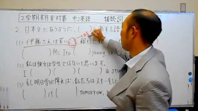 【中２英語】接続詞　when　「ころ」と「とき」は同じ　時制にも注意！ смотреть онлайн