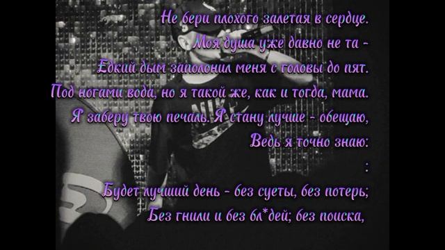 СМОЖЕШЬ ЗАЧИТАТЬ ПЕСНЮ САНТИЗА. ТРЕК: ЗАБЫТЫЙ БАЛА смотреть онлайн