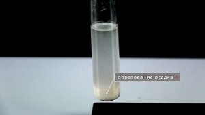 Практическая работа  Изучение признаков химических реакций и условий их протекания