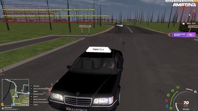 новый вид игроков, 