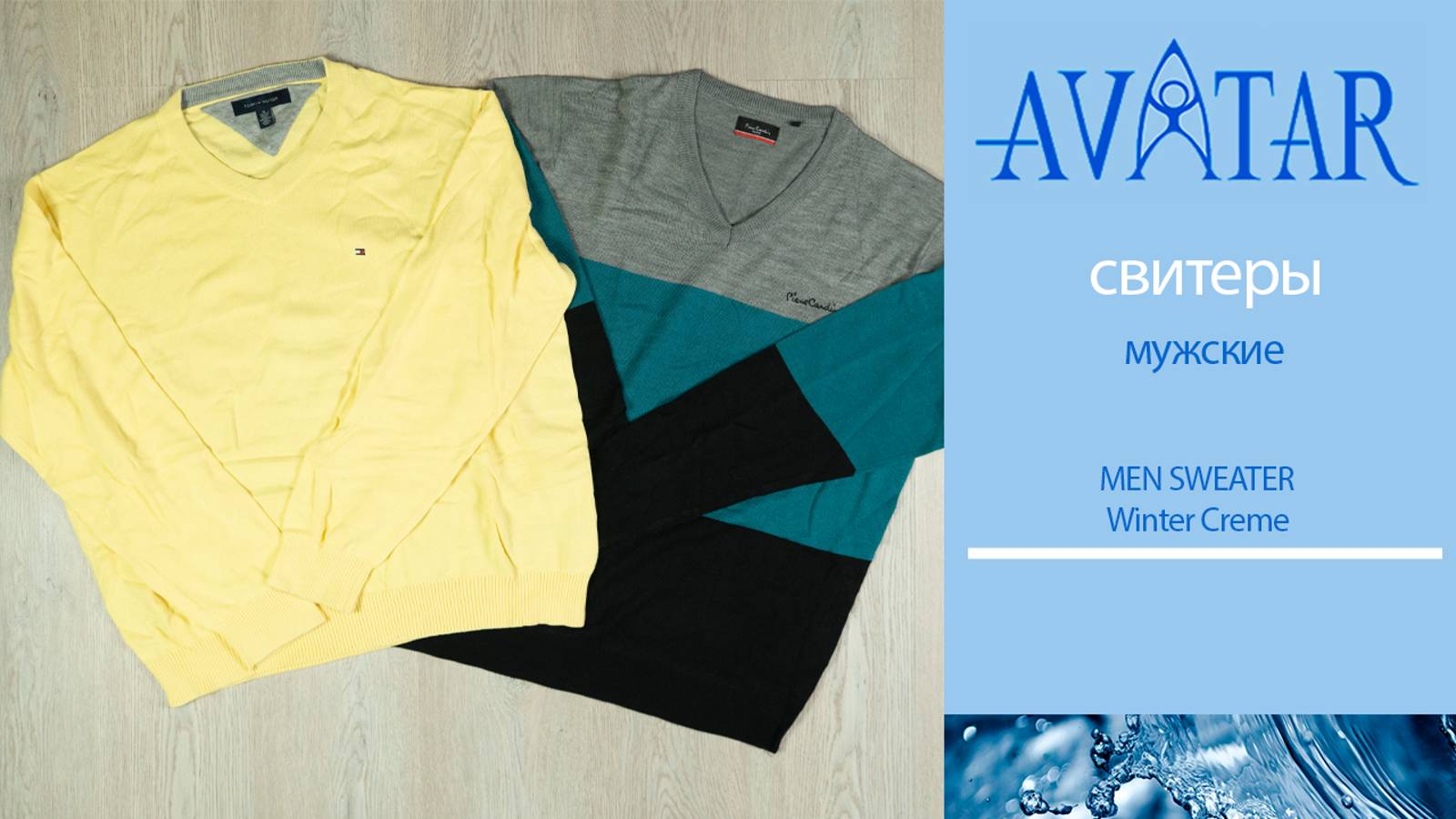 MEN SWEATER Winter Creme