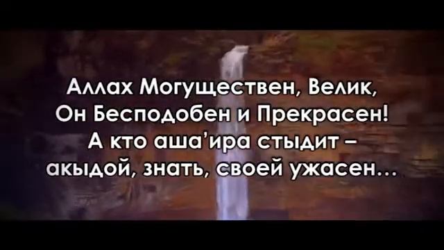 АГУЛЬЦЫ . От мрака к свету стих ашарита смотреть онлайн