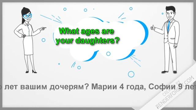 Уроки английского | Диалог 007 | Дети Ч1 смотреть онлайн