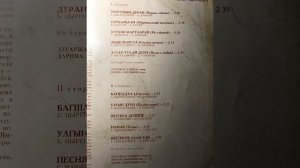 Буряад дуунууд Дугаржап Дашиев - Багшадаа (Учителю)