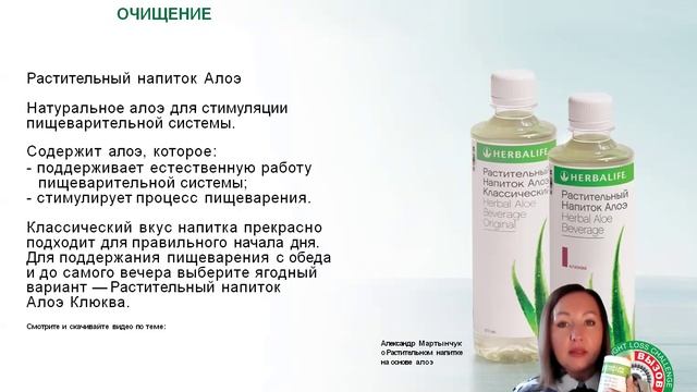 Тема: ПИТАНИЕ ДЛЯ ЖКТ. 12.05.24 смотреть онлайн