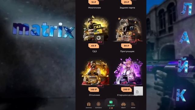 ПРОВЕРКА НА ЧЕСТНОСТЬ GGSTANDOFF / ВЫБИЛ G22 ФРОЗЕН ИЛИ НОВЫЙ ДИГЛ?!😱 смотреть онлайн