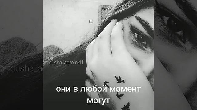 Завидую❤ смотреть онлайн