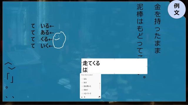 Lesson 54C 魔法が消えていく смотреть онлайн