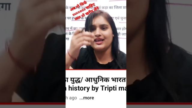 #अब तो सिर्फ कामयाबी चाहिए प्यार तो खरीद लेंगे#motivational #cgpsc short viral смотреть онлайн