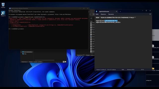 Как установить FL Studio Asio Driver смотреть онлайн
