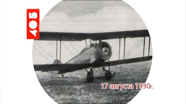 Дата в летописи города смотреть онлайн