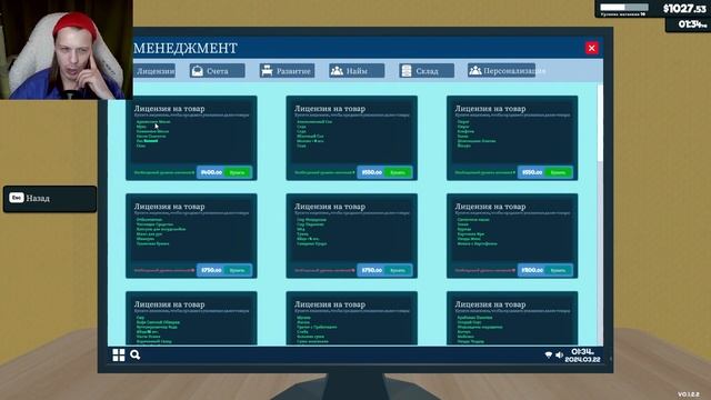 НАНЯЛ РАБОТЯГУ ➤ Supermarket Simulator ➤ 3 смотреть онлайн