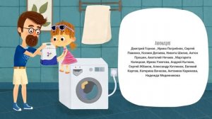 Отдыхаем всей семьёй  l мультфильмы для детей 0+