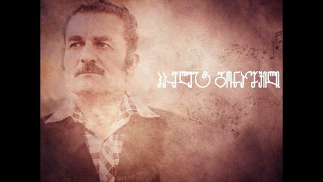 Hamlet Gonashvili - Mix смотреть онлайн