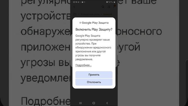 Как установить шагомер. Виеда смотреть онлайн
