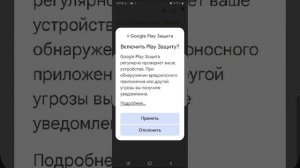 Как установить шагомер. Виеда