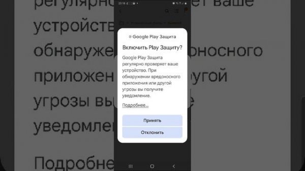 Как установить шагомер. Виеда