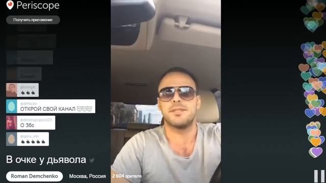 Росомаха (Откроем с друзьями свой канал, без Амирана и Олега Майами).mp4 смотреть онлайн